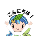 利府町観光大使 リーフちゃん第3弾（個別スタンプ：4）