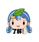 利府町観光大使 リーフちゃん第3弾（個別スタンプ：8）