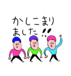 凡人スタンプ カラフルな3人組（個別スタンプ：5）