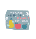 北欧風シンプル大人の年末年始とお正月2025（個別スタンプ：22）