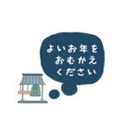 北欧風シンプル大人の年末年始とお正月2025（個別スタンプ：23）