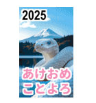 リアル白蛇ミームあけおめ対応（個別スタンプ：34）