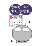 地蔵★年末年始 2025 すべてをビッグに（個別スタンプ：4）