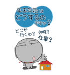 地蔵★年末年始 2025 すべてをビッグに（個別スタンプ：14）