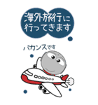 地蔵★年末年始 2025 すべてをビッグに（個別スタンプ：16）