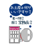 地蔵★年末年始 2025 すべてをビッグに（個別スタンプ：25）