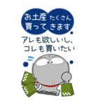 地蔵★年末年始 2025 すべてをビッグに（個別スタンプ：27）