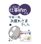 地蔵★年末年始 2025 すべてをビッグに（個別スタンプ：28）