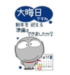 地蔵★年末年始 2025 すべてをビッグに（個別スタンプ：30）