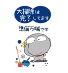 地蔵★年末年始 2025 すべてをビッグに（個別スタンプ：31）