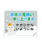 書き込める！年賀ハガキ＆Xmasカード（個別スタンプ：8）