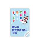 書き込める！年賀ハガキ＆Xmasカード（個別スタンプ：9）