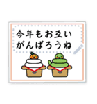 書き込める！年賀ハガキ＆Xmasカード（個別スタンプ：11）