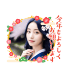 新年のAI美人2‪☆‪和風・着物風美女（個別スタンプ：7）