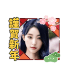新年のAI美人2‪☆‪和風・着物風美女（個別スタンプ：9）