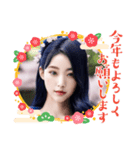 新年のAI美人2‪☆‪和風・着物風美女（個別スタンプ：11）
