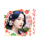 新年のAI美人2‪☆‪和風・着物風美女（個別スタンプ：19）