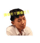 菊地ミーム（個別スタンプ：1）