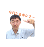 菊地ミーム（個別スタンプ：16）