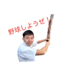 菊地ミーム（個別スタンプ：19）