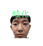 菊地ミーム（個別スタンプ：22）