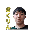 菊地ミーム（個別スタンプ：23）