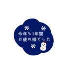 動く♪大人可愛く丁寧敬語年末年始のご挨拶（個別スタンプ：3）