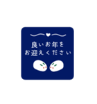 動く♪大人可愛く丁寧敬語年末年始のご挨拶（個別スタンプ：4）