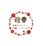 動く♪大人可愛く丁寧敬語年末年始のご挨拶（個別スタンプ：8）