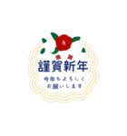 動く♪大人可愛く丁寧敬語年末年始のご挨拶（個別スタンプ：9）