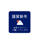 動く♪大人可愛く丁寧敬語年末年始のご挨拶（個別スタンプ：10）