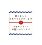 動く♪大人可愛く丁寧敬語年末年始のご挨拶（個別スタンプ：12）