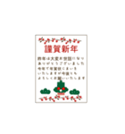 動く♪大人可愛く丁寧敬語年末年始のご挨拶（個別スタンプ：18）