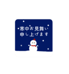 動く♪大人可愛く丁寧敬語年末年始のご挨拶（個別スタンプ：19）