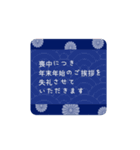 動く♪大人可愛く丁寧敬語年末年始のご挨拶（個別スタンプ：20）