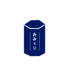 動く♪大人可愛く丁寧敬語年末年始のご挨拶（個別スタンプ：22）