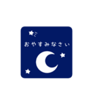 動く♪大人可愛く丁寧敬語年末年始のご挨拶（個別スタンプ：24）