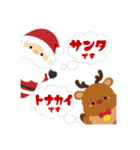 c☁️のクリスマススタンプ（個別スタンプ：13）