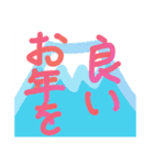 ずっと使える年末年始の十二支スタンプ！（個別スタンプ：1）