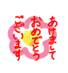 ずっと使える年末年始の十二支スタンプ！（個別スタンプ：2）