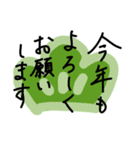 ずっと使える年末年始の十二支スタンプ！（個別スタンプ：4）