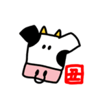 ずっと使える年末年始の十二支スタンプ！（個別スタンプ：6）