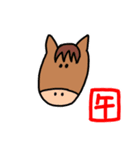 ずっと使える年末年始の十二支スタンプ！（個別スタンプ：11）