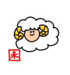 ずっと使える年末年始の十二支スタンプ！（個別スタンプ：12）