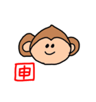 ずっと使える年末年始の十二支スタンプ！（個別スタンプ：13）