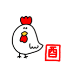 ずっと使える年末年始の十二支スタンプ！（個別スタンプ：14）