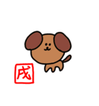 ずっと使える年末年始の十二支スタンプ！（個別スタンプ：15）