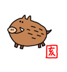 ずっと使える年末年始の十二支スタンプ！（個別スタンプ：16）