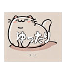 広い1匹の猫のスタンプ（個別スタンプ：1）