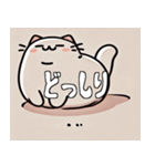 広い1匹の猫のスタンプ（個別スタンプ：2）